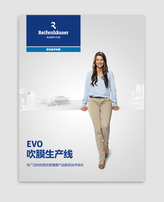 EVO Blown Film Lines (CN)